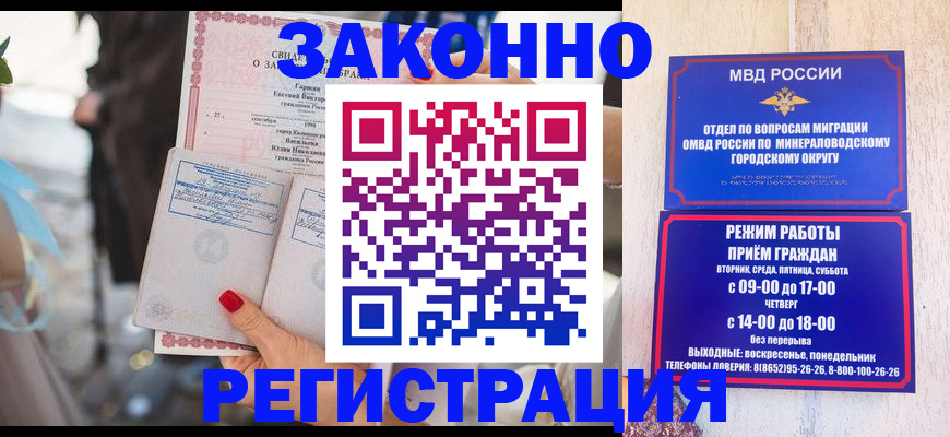 прописка поиск в Искитиме