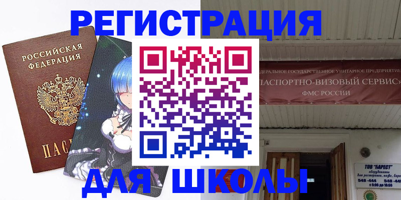 форма 3 в Искитиме